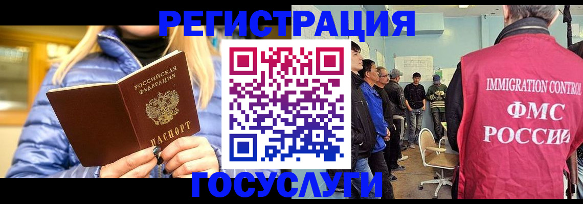 временная прописка в Сорочинске