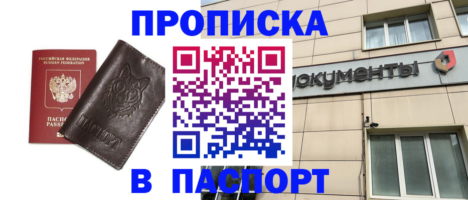 форма 3 в Сорочинске